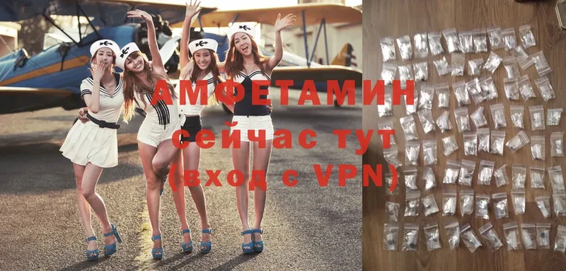 Amphetamine 97%  это состав  Уварово  наркошоп 